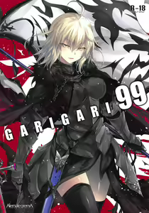 GARIGARI 99 — hentai manga cover on Fhentai