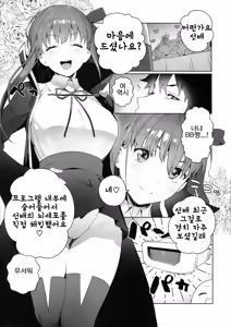 Page 4 of LOVELESS - preview thumbnail
