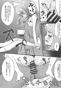 Page 12 of OshaTri no Hanseikai Yattemita - preview thumbnail