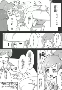 Page 16 of OshaTri no Hanseikai Yattemita - preview thumbnail
