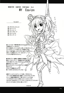 Page 18 of Bunaha Soubi no Onnanoko ga Kari no Tochuu de Toile Shitaku Nattara - preview thumbnail