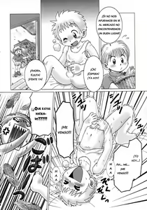 Page 2 of Nuki Nuki - preview thumbnail
