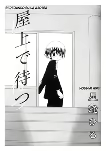 Okujou de Matsu — hentai manga cover on Fhentai