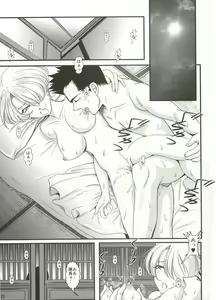 Page 25 of RODEO DRIVE - preview thumbnail