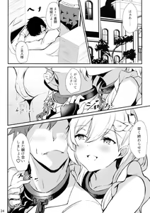 Page 23 of Belfast-san to Shitsuke Aitai! - preview thumbnail