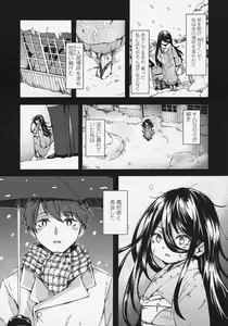 Page 270 of Towako 6 - preview thumbnail