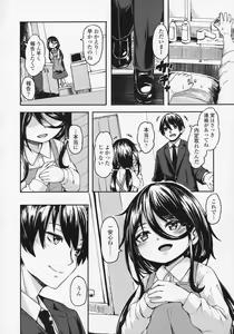 Page 272 of Towako 6 - preview thumbnail
