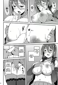 Page 11 of Ranger Splash | 레인저 스플래시 - preview thumbnail