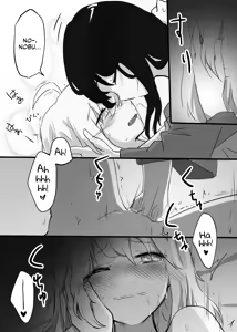 Page 12 of Kizuato - preview thumbnail