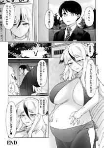 Page 22 of Bessatsu Comic Unreal Ishu NTR ~Ningen ni Koishita Jingai Heroine ga Douzoku Chinpo de Kairaku Ochi~ Vol. 1 - preview thumbnail