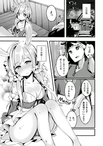 Page 41 of Bessatsu Comic Unreal Ishu NTR ~Ningen ni Koishita Jingai Heroine ga Douzoku Chinpo de Kairaku Ochi~ Vol. 1 - preview thumbnail