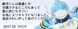 Page 206 of Osukemo Island no Himitsu - preview thumbnail