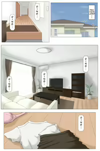 Page 36 of Mother, it has to be you!!! - preview thumbnail