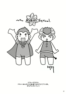 Page 21 of Shin Anpan Festival 1 (decensored) - preview thumbnail