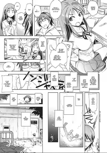 Page 18 of Boku Dake ga xx na Machi - preview thumbnail