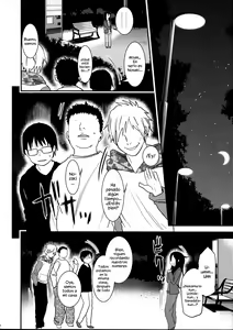 Page 18 of Look at Me - preview thumbnail