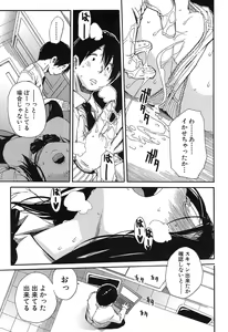 Page 102 of COMIC Mugen Tensei 2019-04 - preview thumbnail