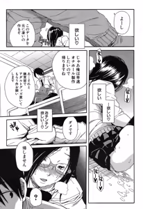 Page 104 of COMIC Mugen Tensei 2019-04 - preview thumbnail