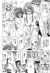 Page 11 of COMIC Mugen Tensei 2019-04 - preview thumbnail