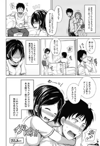 Page 153 of COMIC Mugen Tensei 2019-04 - preview thumbnail