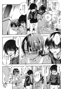 Page 193 of COMIC Mugen Tensei 2019-04 - preview thumbnail