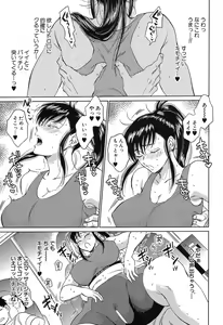 Page 202 of COMIC Mugen Tensei 2019-04 - preview thumbnail