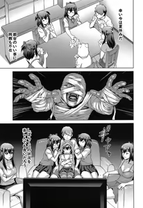 Page 232 of COMIC Mugen Tensei 2019-04 - preview thumbnail