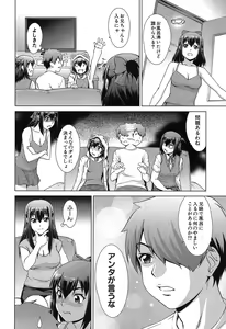 Page 233 of COMIC Mugen Tensei 2019-04 - preview thumbnail