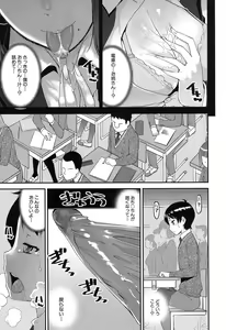Page 296 of COMIC Mugen Tensei 2019-04 - preview thumbnail