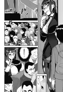 Page 303 of COMIC Mugen Tensei 2019-04 - preview thumbnail