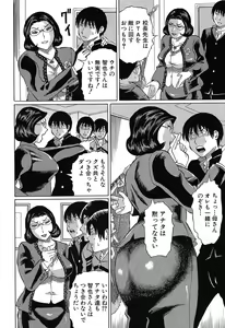 Page 325 of COMIC Mugen Tensei 2019-04 - preview thumbnail