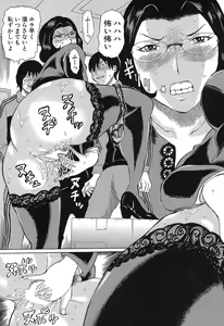 Page 336 of COMIC Mugen Tensei 2019-04 - preview thumbnail