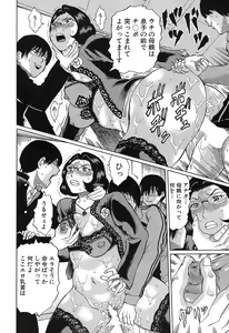 Page 343 of COMIC Mugen Tensei 2019-04 - preview thumbnail