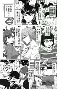 Page 358 of COMIC Mugen Tensei 2019-04 - preview thumbnail
