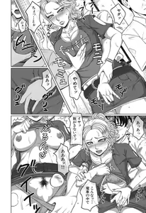 Page 373 of COMIC Mugen Tensei 2019-04 - preview thumbnail