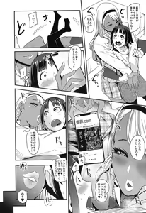 Page 483 of COMIC Mugen Tensei 2019-04 - preview thumbnail