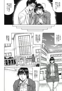 Page 509 of COMIC Mugen Tensei 2019-04 - preview thumbnail