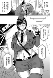 Page 516 of COMIC Mugen Tensei 2019-04 - preview thumbnail