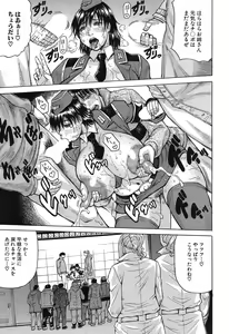 Page 542 of COMIC Mugen Tensei 2019-04 - preview thumbnail