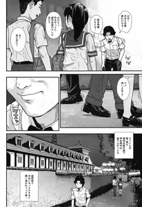 Page 55 of COMIC Mugen Tensei 2019-04 - preview thumbnail