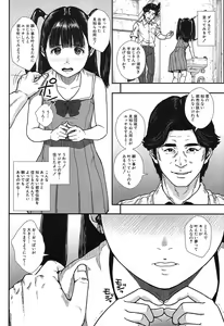 Page 59 of COMIC Mugen Tensei 2019-04 - preview thumbnail