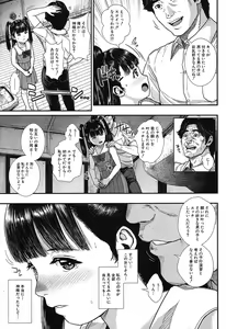 Page 60 of COMIC Mugen Tensei 2019-04 - preview thumbnail