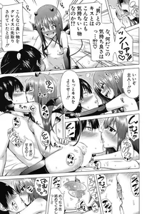 Page 6 of COMIC Mugen Tensei 2019-04 - preview thumbnail