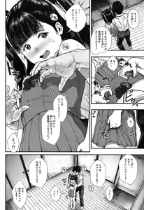 Page 61 of COMIC Mugen Tensei 2019-04 - preview thumbnail