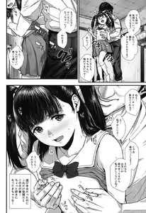 Page 63 of COMIC Mugen Tensei 2019-04 - preview thumbnail