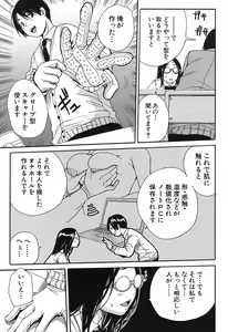 Page 90 of COMIC Mugen Tensei 2019-04 - preview thumbnail