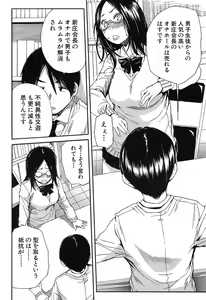 Page 91 of COMIC Mugen Tensei 2019-04 - preview thumbnail