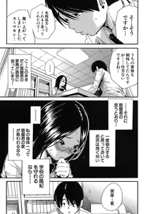Page 92 of COMIC Mugen Tensei 2019-04 - preview thumbnail