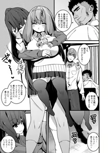 Page 185 of COMIC Shigekiteki SQUIRT!! Vol. 11 - preview thumbnail