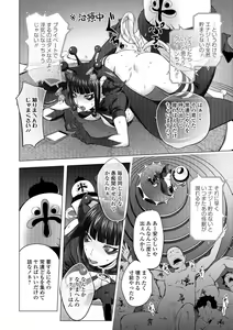 Page 62 of COMIC Shigekiteki SQUIRT!! Vol. 11 - preview thumbnail